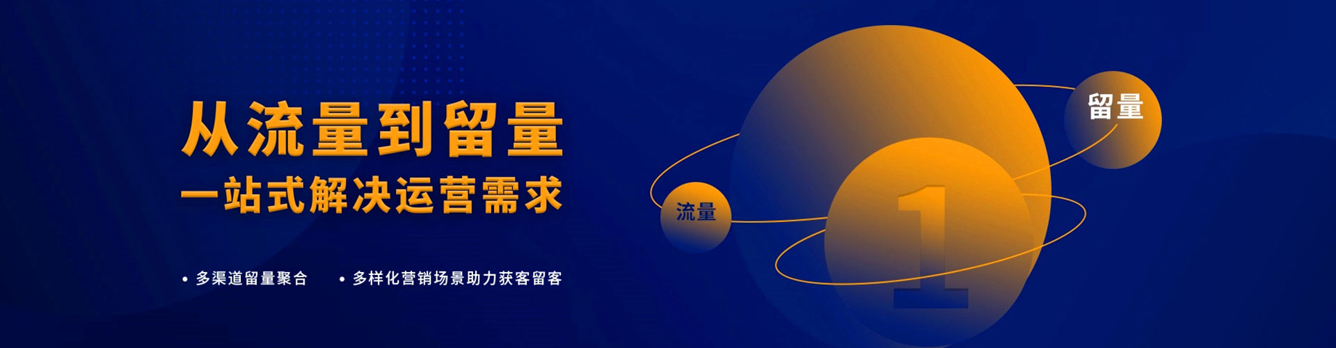 确山百度竞价运营