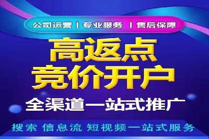 代理开户常见问题解答案例